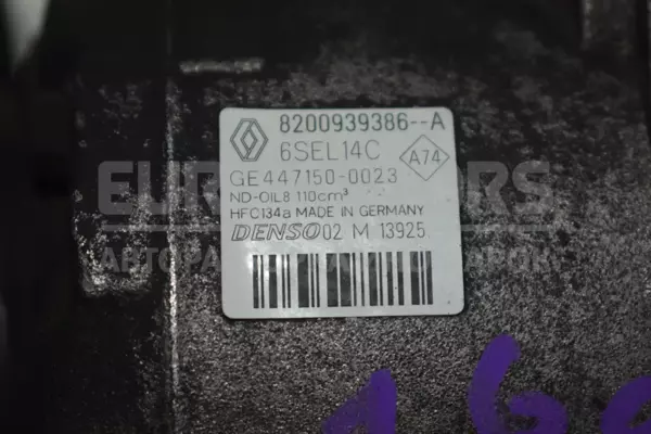 Компресор кондиціонера Renault Espace (IV) 2002-2014 6SEL14C it-13863 Дизель - 4
