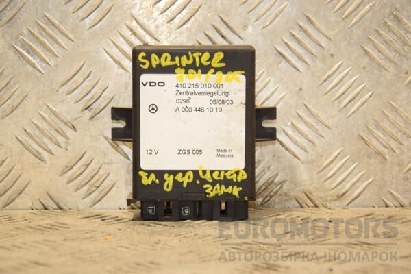 Блок управления центральным замком Mercedes Sprinter (901/905) 1995-2006 A0004461019 404762 euromotors.com.ua