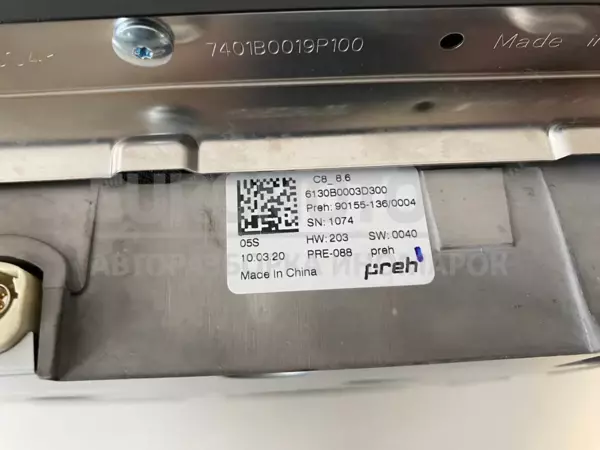 Монитор Дисплей Audi RS6 4.0 (C8) 2018 4K0919603J it-12666 Бензин - 5