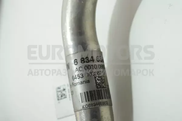 Труба кондиционера BMW 1 2.0tdi (F40) 2019-2024 6834659 it-13893 Дизель - 2