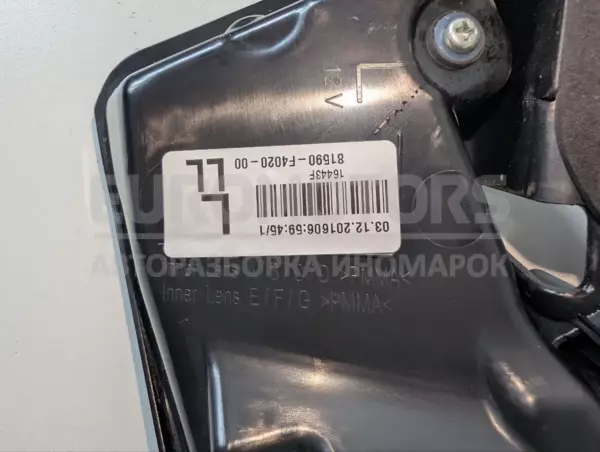Левая внутренняя фара Toyota C-HR 1.8 2016-2019 it-13902 - 4