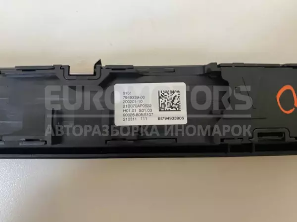Блок управления автомобильным радиоприемником CD/DVD/GPS/навигатором BMW 1 2.0tdi (F40) 2019-2024 7949339 it-11316 Дизель - 4
