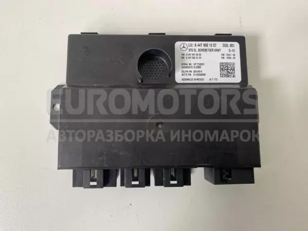 Блок управління лівими задніми дверима Mercedes Vito 2.2cdi (Bi-Turbo) (W447) 2014 A4479001307 it-11602 Дизель euromotors.com.ua