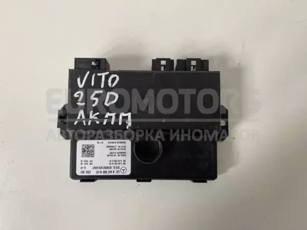 Блок керування розсувними дверима Mercedes Vito 2.2cdi (Bi-Turbo) (W447) 2014 A4479001407 it-11603 Дизель euromotors.com.ua