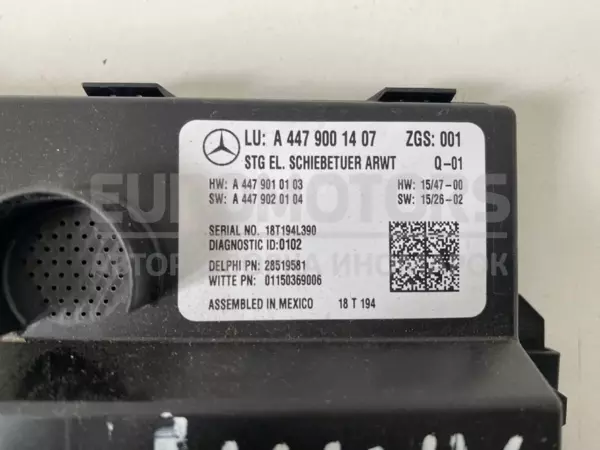 Блок управления раздвижной дверью Mercedes Vito 2.2cdi (Bi-Turbo) (W447) 2014 A4479001407 it-11603 Дизель - 2