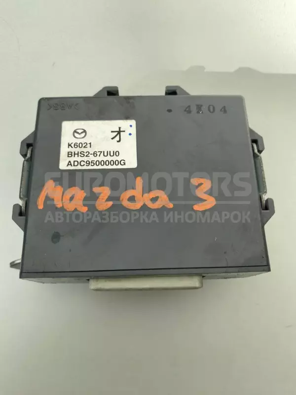 Блок управління датчиком паркування Mazda 3 2.2tdi 2013-2019 BHS2-67UU0 it-11792 Дизель - 2