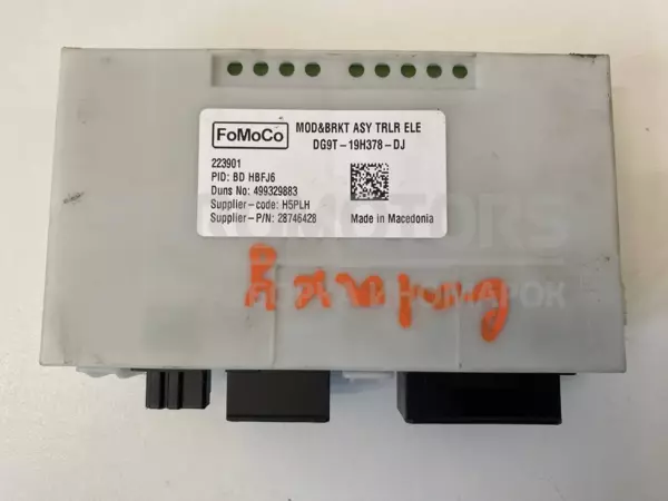 Блок управления фаркопом Ford Galaxy 2.5 2015 DG9T-19H378 it-11803 - 3