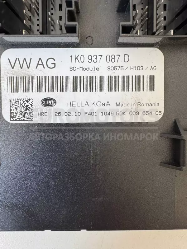 Блок управління комфортом VW Golf 2.0 16V TSI (VI) 2008-2013 1K0937087D it-11834 Бензин - 3