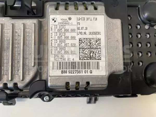 Дисплей автомобильного радиоприемника CD/DVD/GPS/навигатора BMW 5 3.0tdi (F10/F11) 2009-2016 BM922756101G it-11844 Дизель - 6