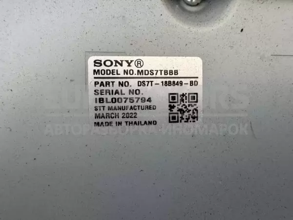Усилитель звука Ford Galaxy 2.5 2015 DS7T-18B849-BD it-11854 - 2