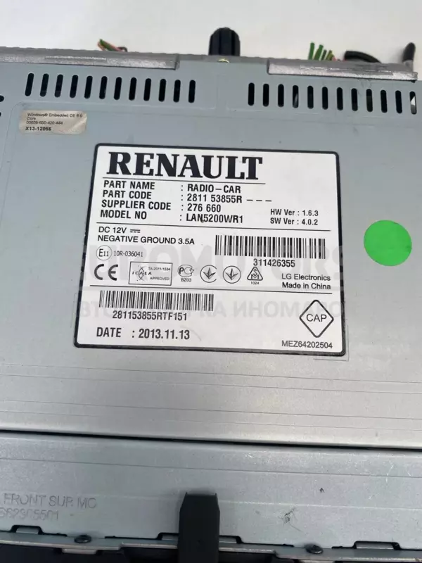 Дисплей автомобильного радиоприемника CD/DVD/GPS/навигатора Renault Logan 1.5dCi 2014 LAN5200WR1 it-11987 Дизель - 6