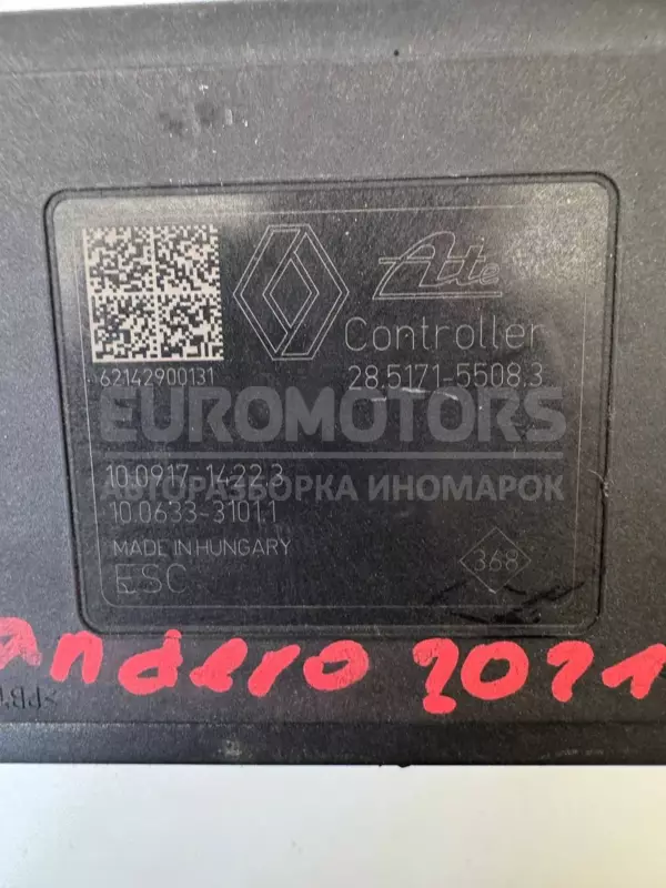 Блок АБС Dacia Sandero 1.0 (III) 2020 476604105R it-12067 Бензин - 3