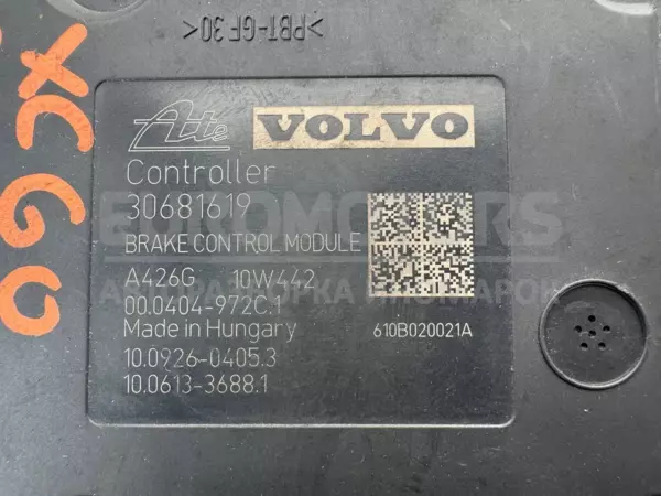 Блок АБС Volvo XC60 2.4tdi (Bi-turbo) 2008 8G9N-2C405-AC it-12075 Дизель - 3