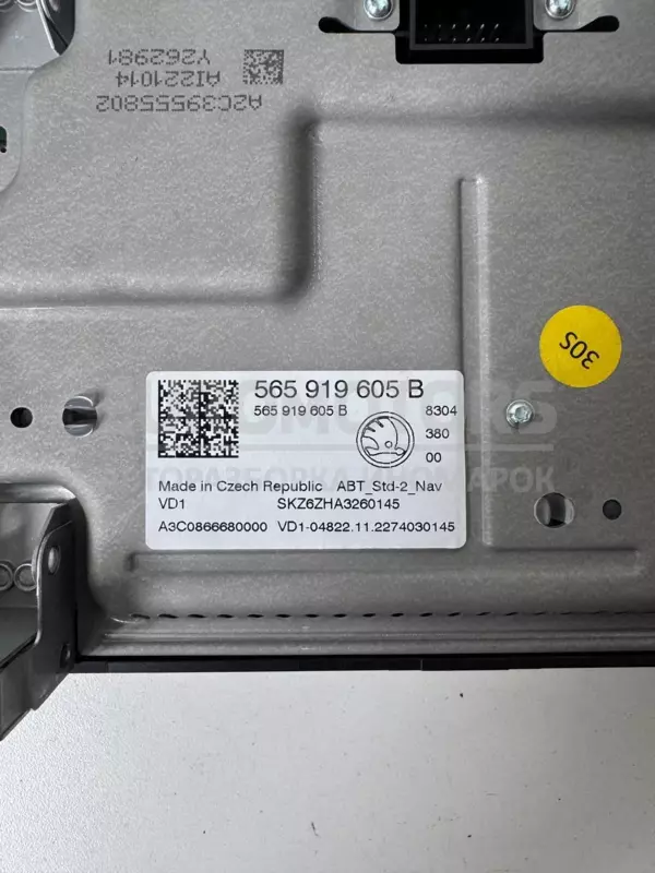 Дисплей автомобільного радіоприймача CD/DVD/GPS/навігатора Skoda Karoq 2.0tdi 2017 565919605B it-12158 Дизель - 3