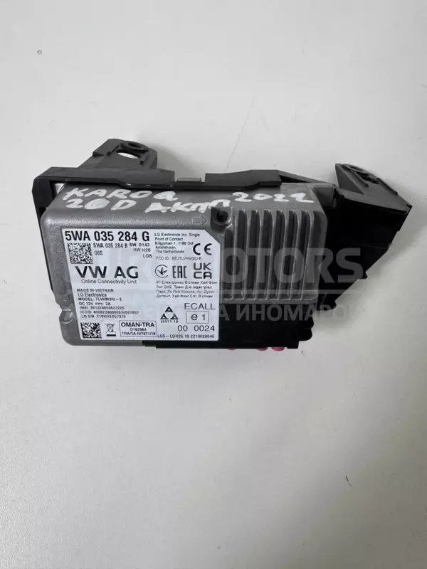 Блок управления Skoda Karoq 2.0tdi 2017 5WA035284G it-12175 Дизель euromotors.com.ua