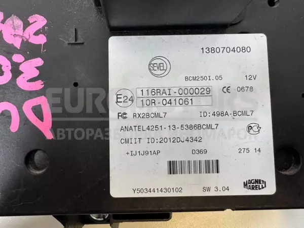 Блок керування BSI Fiat Ducato 3.0MJet 2014 1380704080 it-12224 Дизель - 2