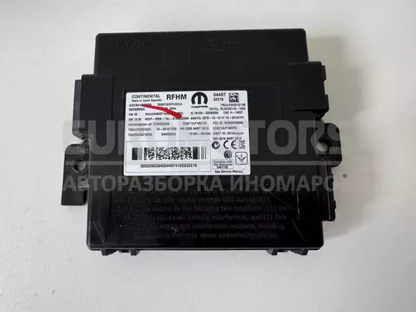 Блок управління центральним замком Fiat 500X 1.4 16V MultiAir 2014 52065394 it-12366 Бензин euromotors.com.ua