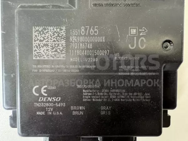Блок керування KEYLESS Opel Insignia 1.6cdti 2017 13518765 it-12374 Дизель - 2