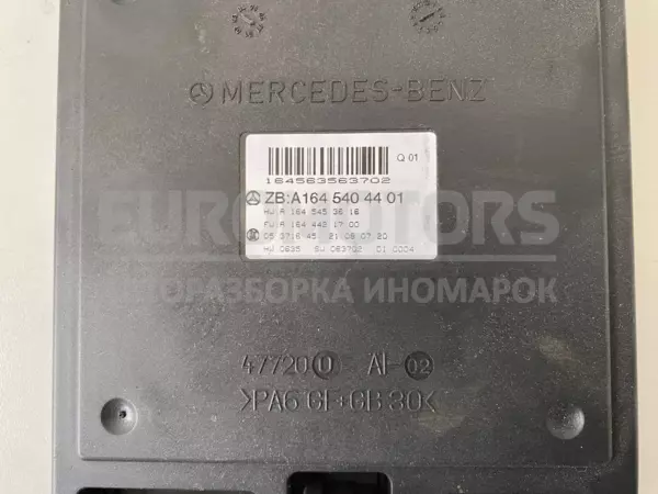 Блок управления комфортом SAM Mercedes R-Class 3.0cdi (W251) 2005 A1645404401 it-12474 Дизель - 3