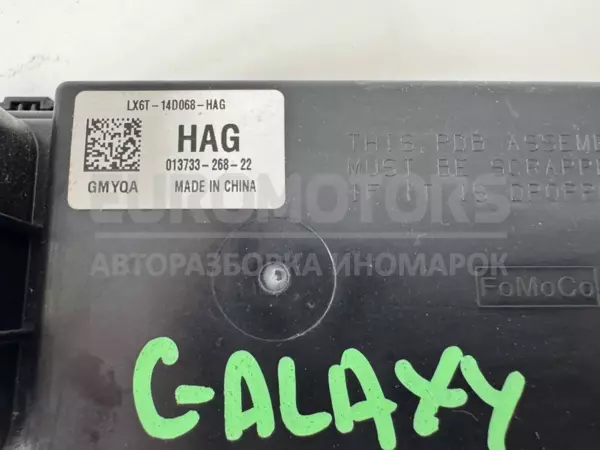 Блок керування Ford Galaxy 2.5 2015 LX6T-14D068-HAG it-12504 - 3