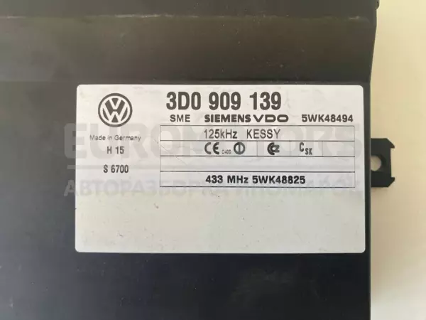 Блок управління комфортом VW Touareg 2.5tdi 2002-2010 3D0909139 it-12633 Дизель - 2