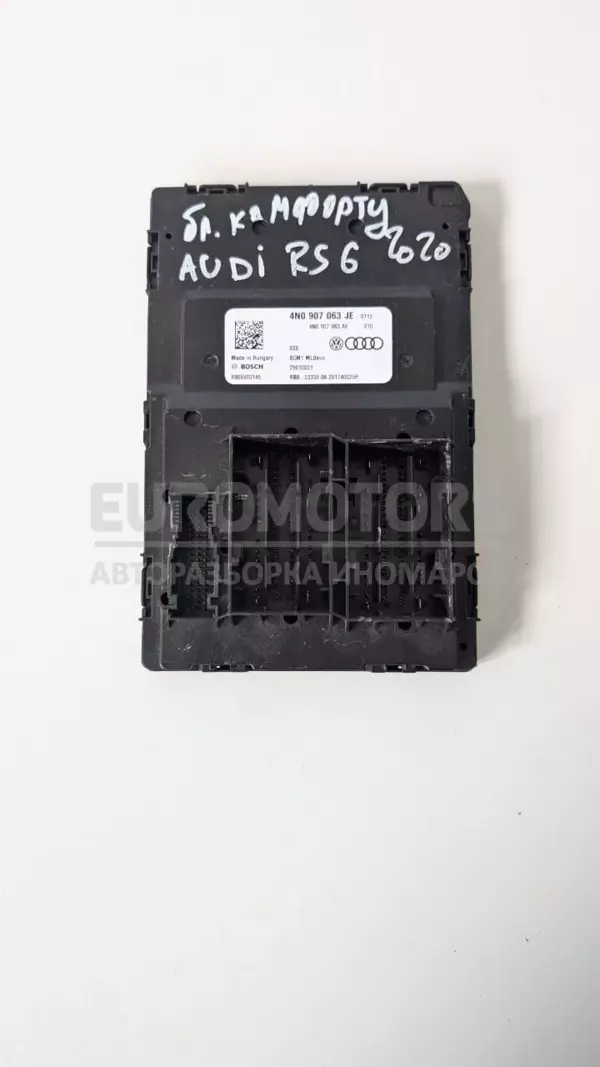 Блок управления комфортом BCM Audi RS6 4.0 (C8) 2018 4N0907063JE it-12672 Бензин euromotors.com.ua