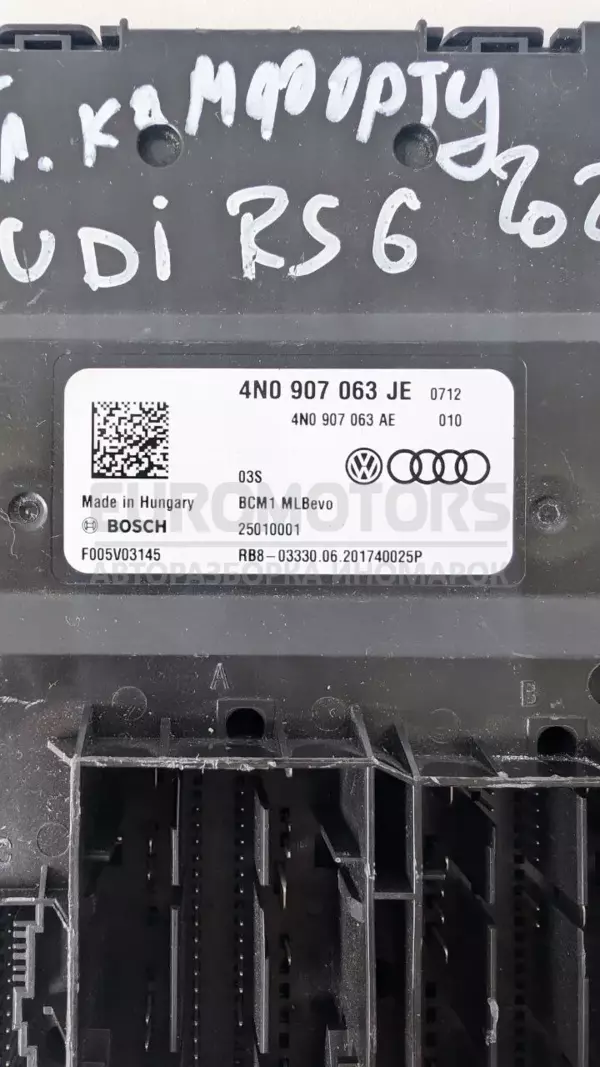 Блок управления комфортом BCM Audi RS6 4.0 (C8) 2018 4N0907063JE it-12672 Бензин - 2