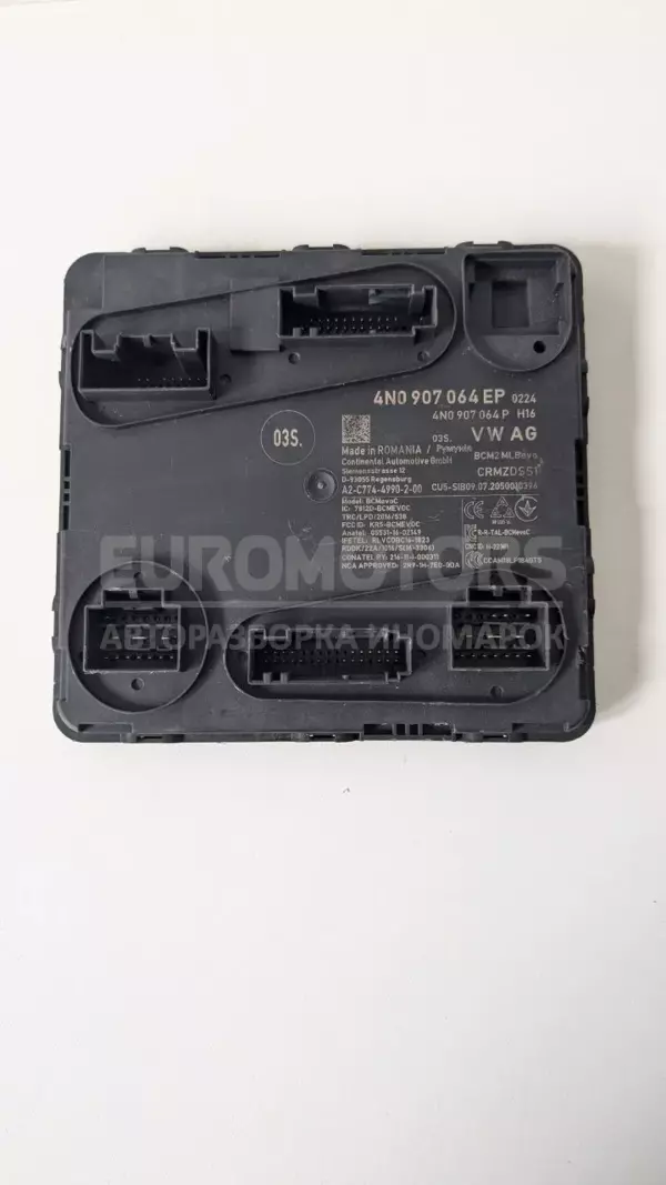 Блок управления комфортом BCM Audi RS6 4.0 (C8) 2018 4N0907064EP it-12673 Бензин euromotors.com.ua