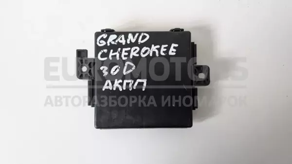 Блок управління центральним замком Jeep Grand Cherokee 3.0crd 2010 P68240158AA it-12761 Дизель - 2