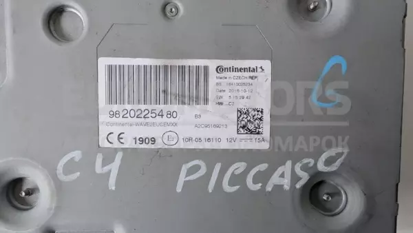 Блок управления навигацией Citroen C4 Picasso 1.6tdci 2014-2018 9820225480 it-12801 Дизель - 2