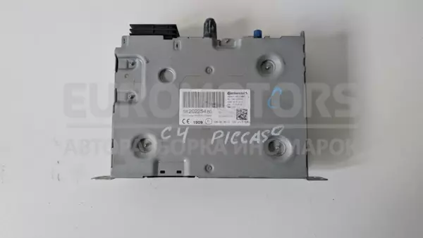 Блок управления навигацией Citroen C4 Picasso 1.6tdci 2014-2018 9820225480 it-12801 Дизель - 3