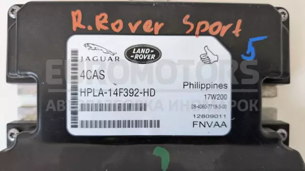 Блок управления пневматической подвеской Land Rover Range Rover Sport 3.0V6 2013 HPLA-14F392-HD it-12968 Дизель - 2