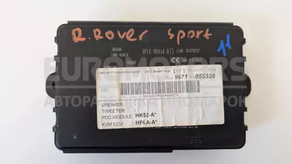 Блок управления центральным замком Land Rover Range Rover Sport 3.0V6 2013 HPLA-19H440-AD it-12974 Дизель euromotors.com.ua