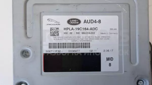 Підсилювач звуку Land Rover Range Rover Sport 3.0V6 2013 HPLA-19C164-ACD it-12977 Дизель - 3