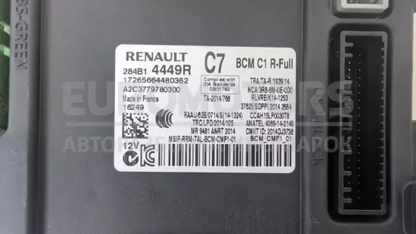 Блок управления комфортом BCM Renault Espace 1.6 DCI (V) 2015-2019 284B14449R it-13051 Дизель - 2