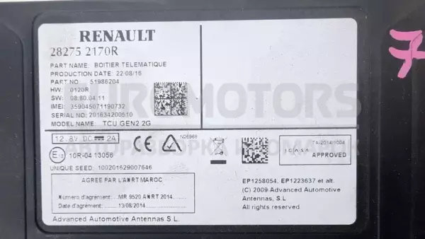 Блок управления навигацией Renault Espace 1.6 DCI (V) 2015-2019 282752170R it-13054 Дизель - 3