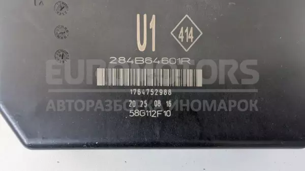 Блок запобіжників Renault Espace 1.6 DCI (V) 2015-2019 284B64601R it-13056 Дизель - 3
