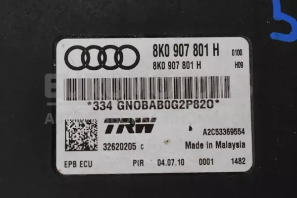 Блок управления стояночным тормозом Audi A4 2.0tdi (B8) 2007-2015 8K0907801H it-13314 Дизель - 2