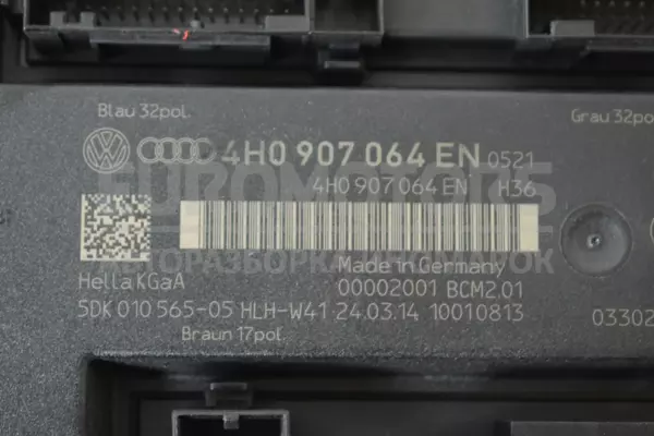 Блок управления комфортом Audi A6 3.0tdi (C7) 2011 4H0907064EN it-13442 Дизель - 2