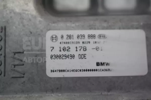 Блок управления двигателем BMW X6 3.0 (G06) 2019 7102178 it-13920 Дизель - 4