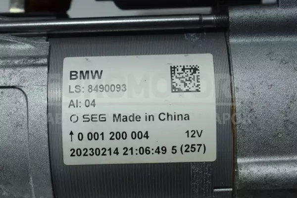 Стартер BMW X6 3.0 (G06) 2019 8490093 it-13922 Дизель - 4