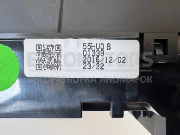 Проекція на лобове скло Mazda 2 1.5 16v 2014 D23N 55HU0B it-12521 Бензин - 3