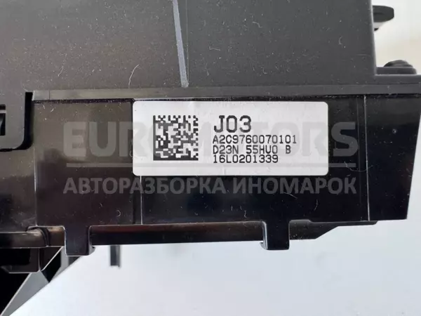 Проекція на лобове скло Mazda 2 1.5 16v 2014 D23N 55HU0B it-12521 Бензин - 4