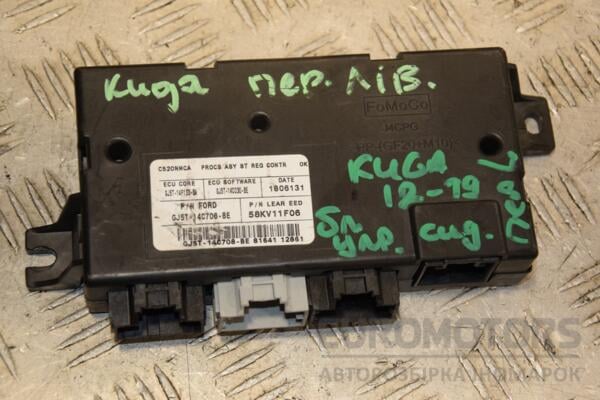 Блок управління сидінням передній лівий Ford Kuga 2012-2019 GJ5T14C708BE 406973 euromotors.com.ua