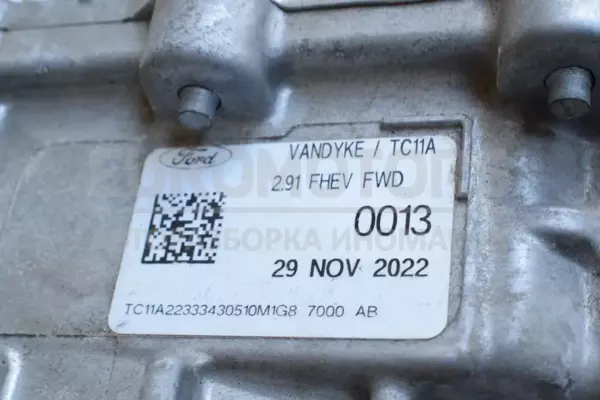 Гібридна автоматична трансмісія Ford Galaxy 2.5 2015 LX687976AD it-13976 - 5