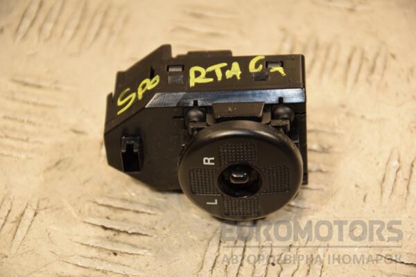 Кнопка регулировки зеркал Kia Sportage 2004-2010 407777 euromotors.com.ua