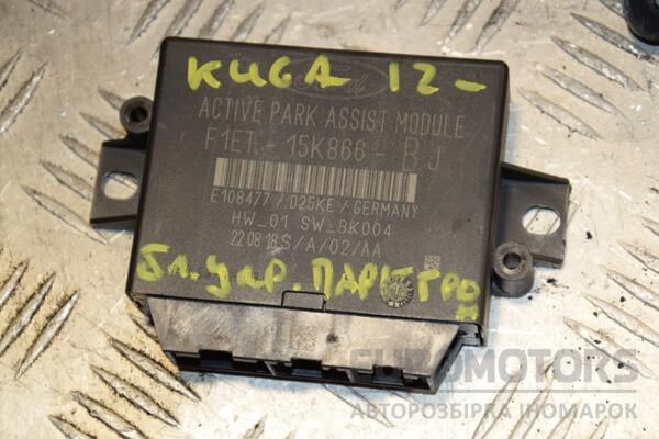 Блок управления парктроником Ford Kuga 2012-2019 F1ET15K866BJ 408481 euromotors.com.ua