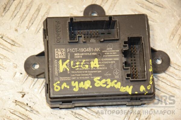 Блок управления безключевым доступом Ford Kuga 2012-2019 F1CT19G481AK 408484 euromotors.com.ua