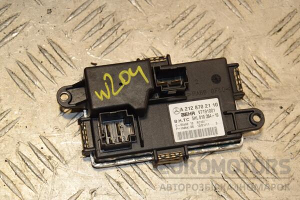 Пічний резистор Mercedes C-class (W204) 2007-2015 A2128702110 408853 euromotors.com.ua