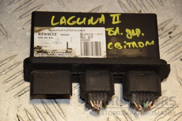 Блок управления светом Renault Laguna (II) 2001-2007 8200261815 408987 euromotors.com.ua